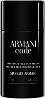 Giorgio Armani Armani Code Pour Homme Deodorant Stick