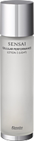 SENSAI Cellular Performance Lotion I (Light)