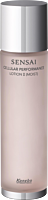 SENSAI Cellular Performance Lotion II (Moist)