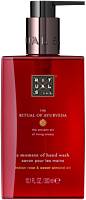 Rituals The Ritual of Ayurveda A Moment of Hand Wash