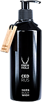 Ebenholz Cedrus Hair & Body Wash