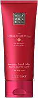 Rituals The Ritual of Ayurveda Soothing Hand Balm