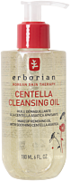 Erborian Centella Cleansing Oil