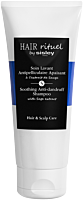 HAIR RITUAL BY SISLEY Soothing Anti-dandruff Shampoo