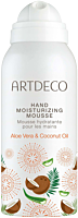 Artdeco Hand Moisturizing Mousse