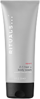Rituals Homme Sport 2-in-1 Shampoo & Body Wash