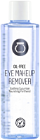 Nilens Jord Oil-Free Eye Makeup Remover