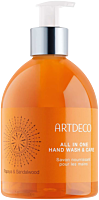 Artdeco All in One Hand Wash & Care