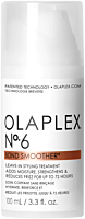 Olaplex No.6 Bond Smoother